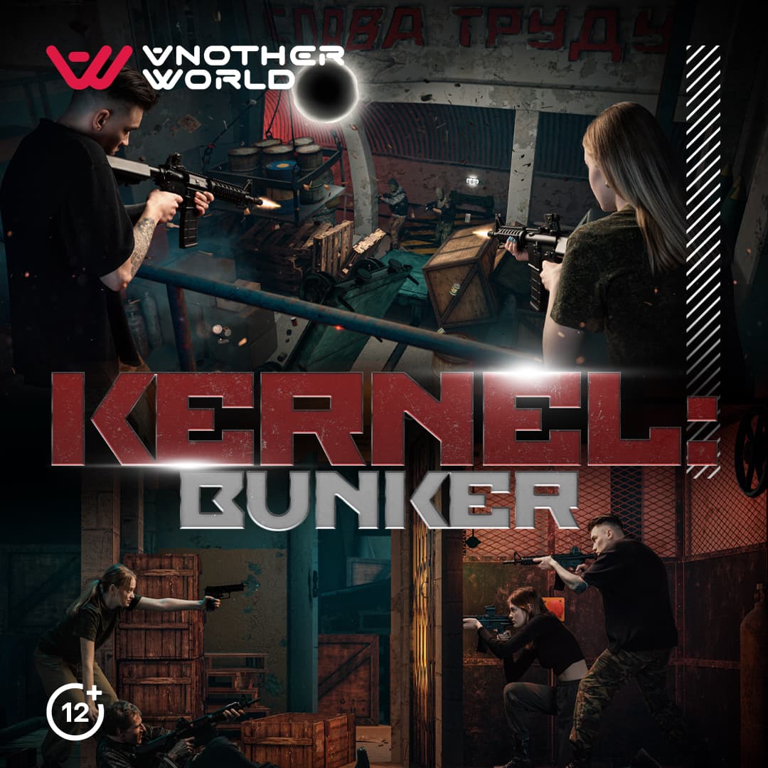 Kernel Bunker poster — soldier silhouette in gas mask