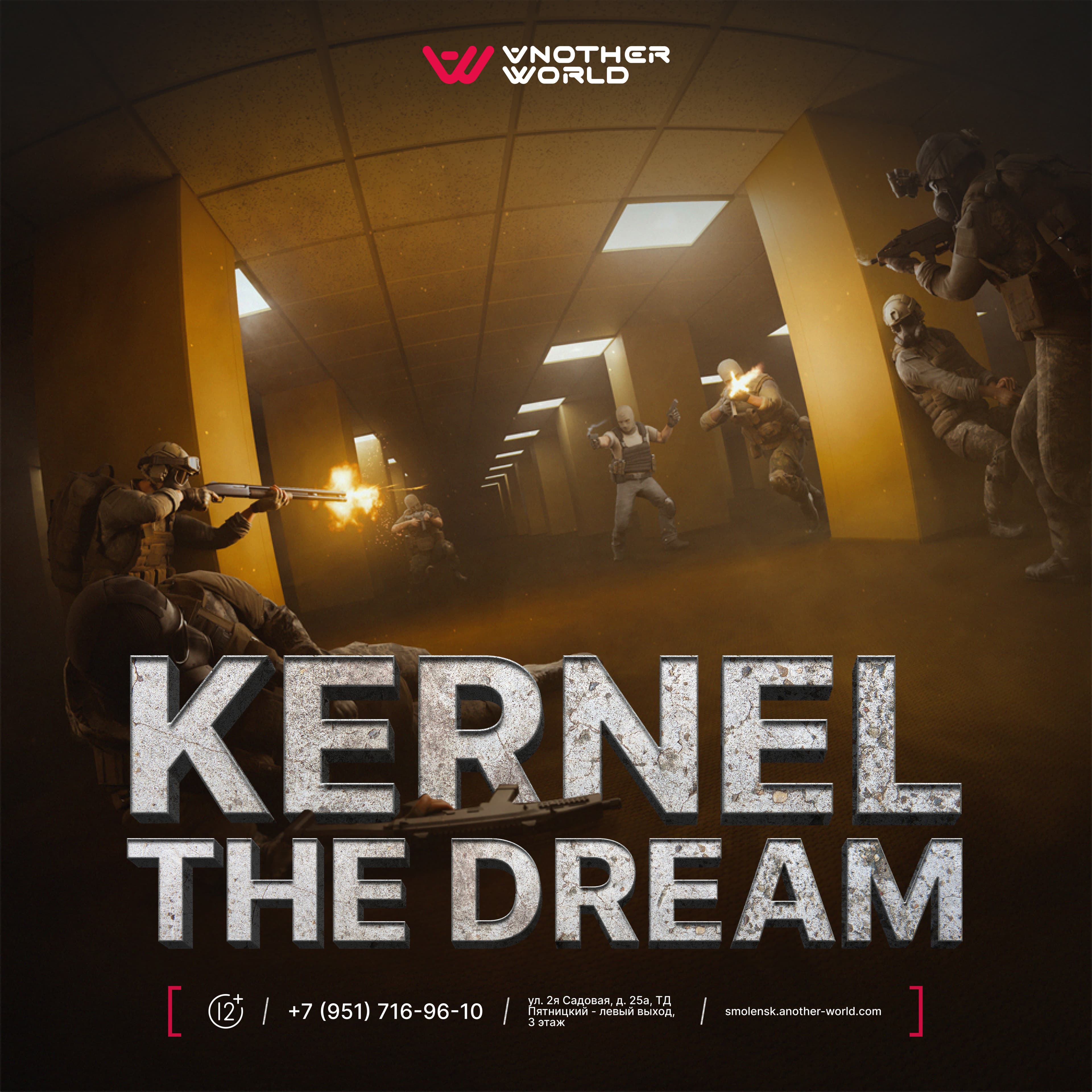 Kernel The Dream poster